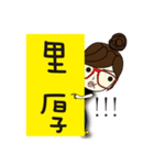 Miss a guan speak Taiwanese 2（個別スタンプ：7）