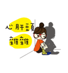 Miss a guan speak Taiwanese 2（個別スタンプ：10）