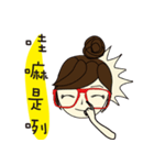 Miss a guan speak Taiwanese 2（個別スタンプ：14）