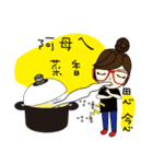 Miss a guan speak Taiwanese 2（個別スタンプ：21）