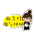 Miss a guan speak Taiwanese 2（個別スタンプ：22）