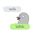 Let's Speak with Pigeon（個別スタンプ：1）