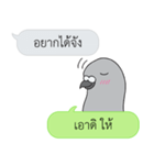 Let's Speak with Pigeon（個別スタンプ：16）