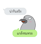 Let's Speak with Pigeon（個別スタンプ：17）