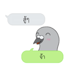 Let's Speak with Pigeon（個別スタンプ：19）