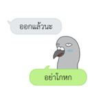 Let's Speak with Pigeon（個別スタンプ：23）