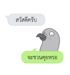 Let's Speak with Pigeon（個別スタンプ：26）