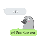 Let's Speak with Pigeon（個別スタンプ：28）