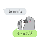 Let's Speak with Pigeon（個別スタンプ：32）