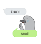 Let's Speak with Pigeon（個別スタンプ：33）