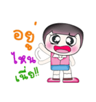 My name is Kotaro. ^__^ Hello！！（個別スタンプ：4）