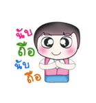 My name is Kotaro. ^__^ Hello！！（個別スタンプ：17）