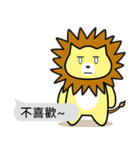 Lion roar roar1.2 Lovers Dialog（個別スタンプ：2）