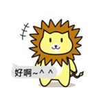 Lion roar roar1.2 Lovers Dialog（個別スタンプ：3）