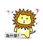 Lion roar roar1.2 Lovers Dialog（個別スタンプ：6）