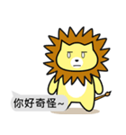 Lion roar roar1.2 Lovers Dialog（個別スタンプ：7）