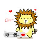 Lion roar roar1.2 Lovers Dialog（個別スタンプ：8）