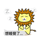 Lion roar roar1.2 Lovers Dialog（個別スタンプ：9）