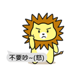 Lion roar roar1.2 Lovers Dialog（個別スタンプ：10）