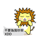 Lion roar roar1.2 Lovers Dialog（個別スタンプ：11）