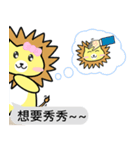 Lion roar roar1.2 Lovers Dialog（個別スタンプ：13）