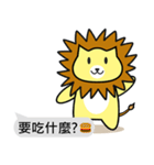 Lion roar roar1.2 Lovers Dialog（個別スタンプ：14）