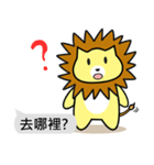 Lion roar roar1.2 Lovers Dialog（個別スタンプ：15）