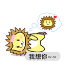 Lion roar roar1.2 Lovers Dialog（個別スタンプ：17）