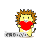 Lion roar roar1.2 Lovers Dialog（個別スタンプ：19）