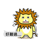 Lion roar roar1.2 Lovers Dialog（個別スタンプ：21）