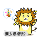 Lion roar roar1.2 Lovers Dialog（個別スタンプ：25）