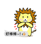 Lion roar roar1.2 Lovers Dialog（個別スタンプ：27）