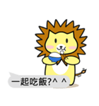 Lion roar roar1.2 Lovers Dialog（個別スタンプ：28）