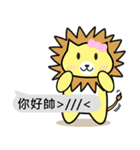 Lion roar roar1.2 Lovers Dialog（個別スタンプ：29）