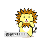 Lion roar roar1.2 Lovers Dialog（個別スタンプ：30）