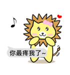 Lion roar roar1.2 Lovers Dialog（個別スタンプ：31）