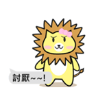 Lion roar roar1.2 Lovers Dialog（個別スタンプ：32）