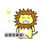 Lion roar roar1.2 Lovers Dialog（個別スタンプ：35）