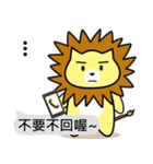 Lion roar roar1.2 Lovers Dialog（個別スタンプ：36）