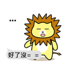 Lion roar roar1.2 Lovers Dialog（個別スタンプ：37）