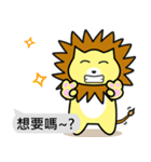 Lion roar roar1.2 Lovers Dialog（個別スタンプ：39）