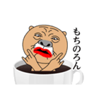 死語コーヒー（個別スタンプ：15）