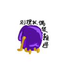 mr. purple（個別スタンプ：3）