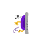 mr. purple（個別スタンプ：5）