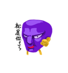 mr. purple（個別スタンプ：35）