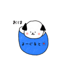 ぷく＆ぷち（個別スタンプ：1）