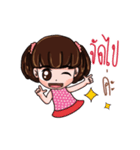 Mayny（個別スタンプ：6）