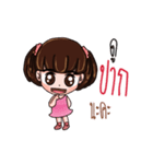 Mayny（個別スタンプ：7）