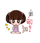 Mayny（個別スタンプ：9）