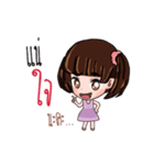 Mayny（個別スタンプ：11）